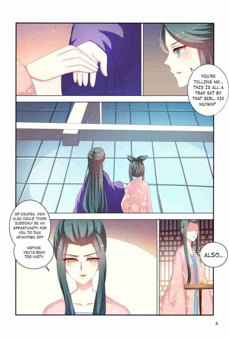 The Era Of Female Doctor Chapter 79 #5
