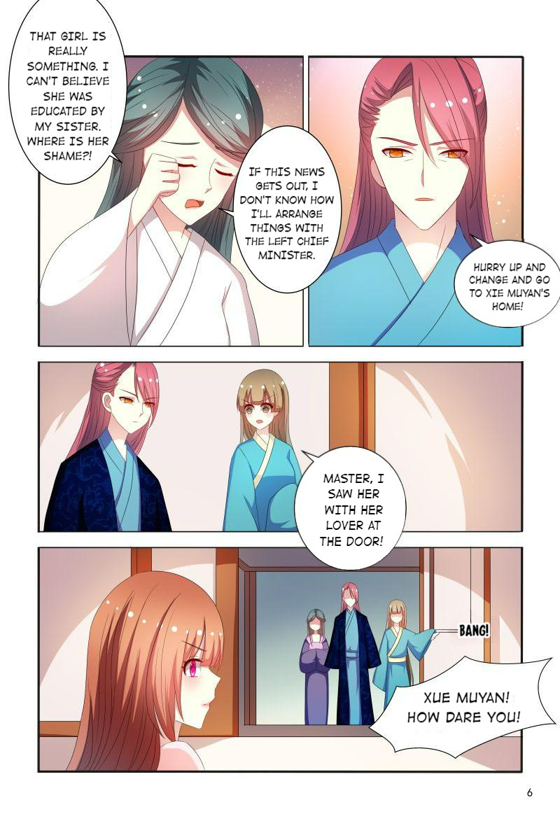 The Era Of Female Doctor Chapter 78 #7