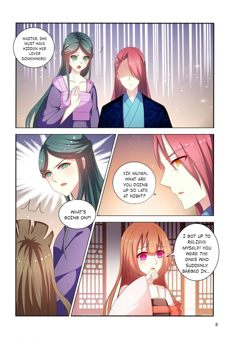 The Era Of Female Doctor Chapter 78 #9