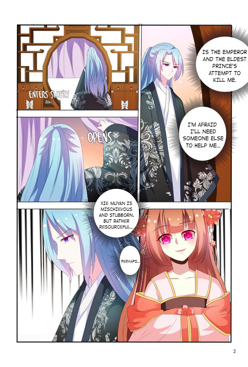 The Era Of Female Doctor Chapter 67 #3
