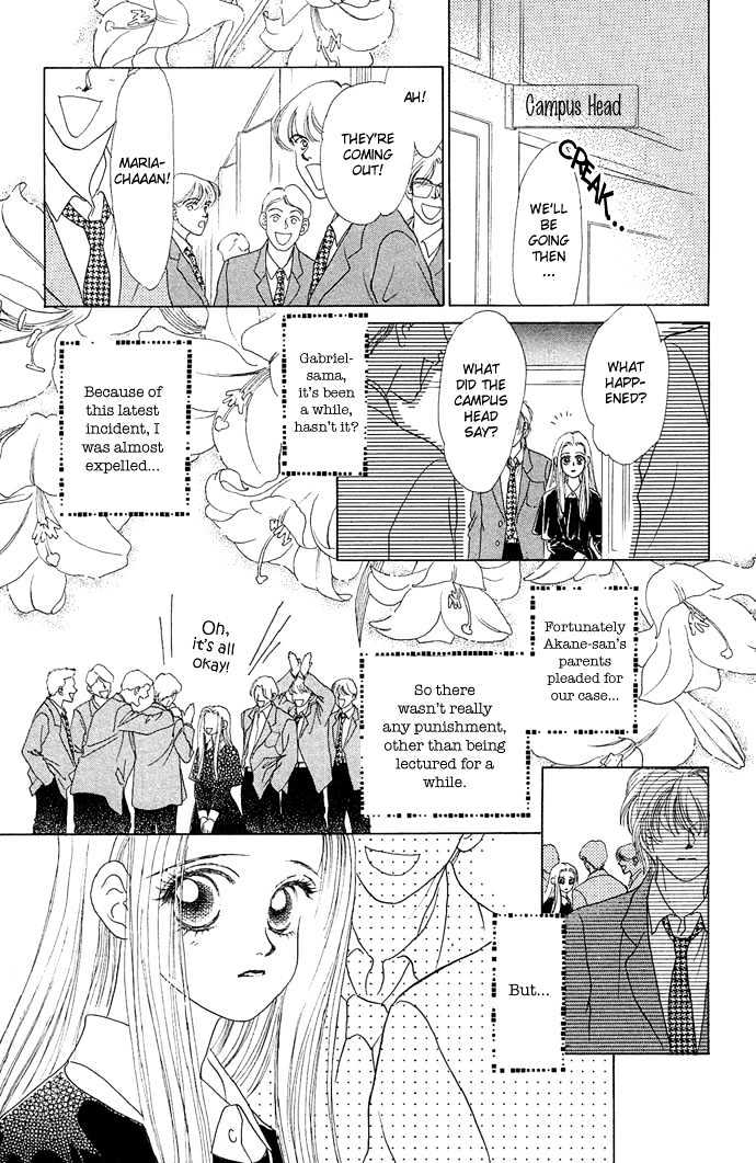 Angel Wars Chapter 8 #4