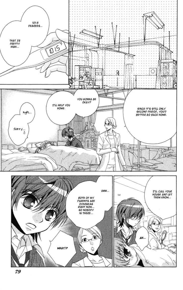 Ani-Com Chapter 8 #2