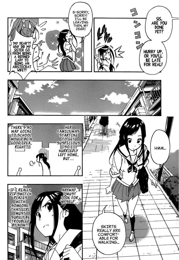 Aru Asa Okitara Chapter 0 #9