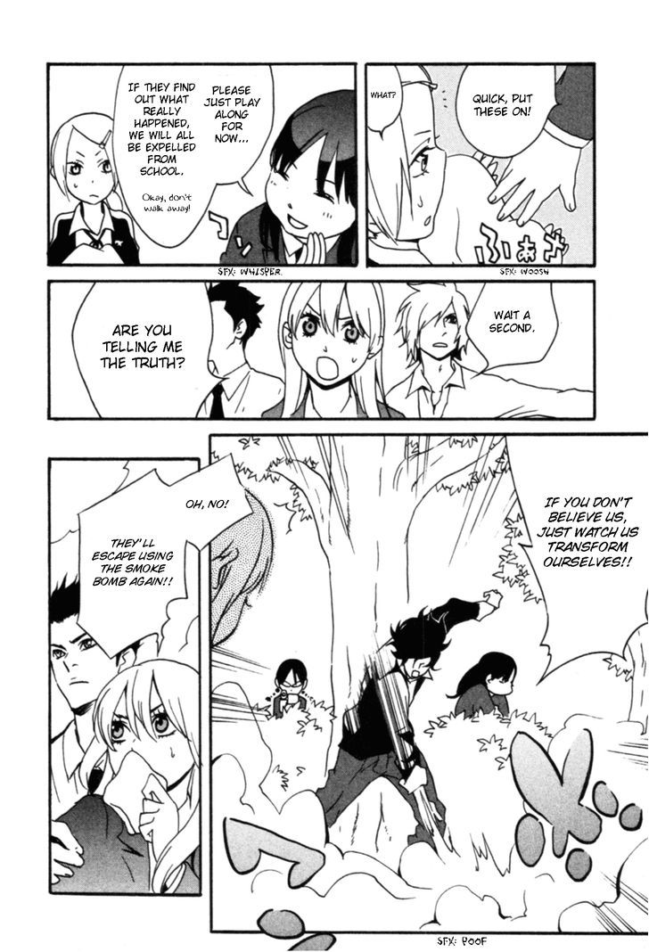 Anikoi Chapter 4 #21