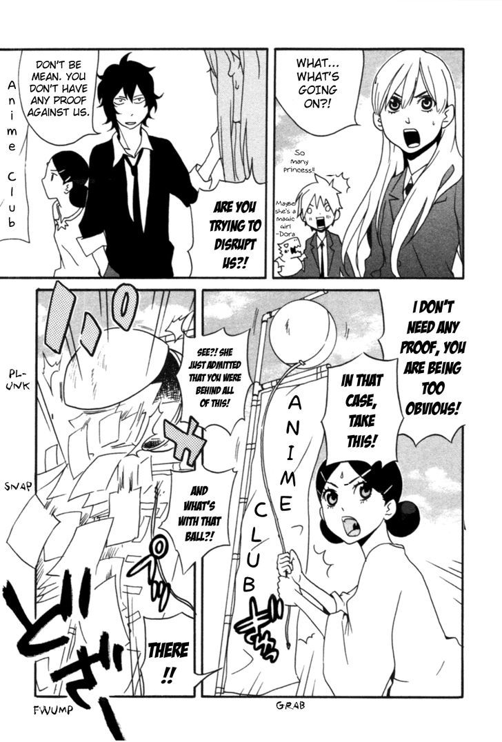 Anikoi Chapter 3 #22