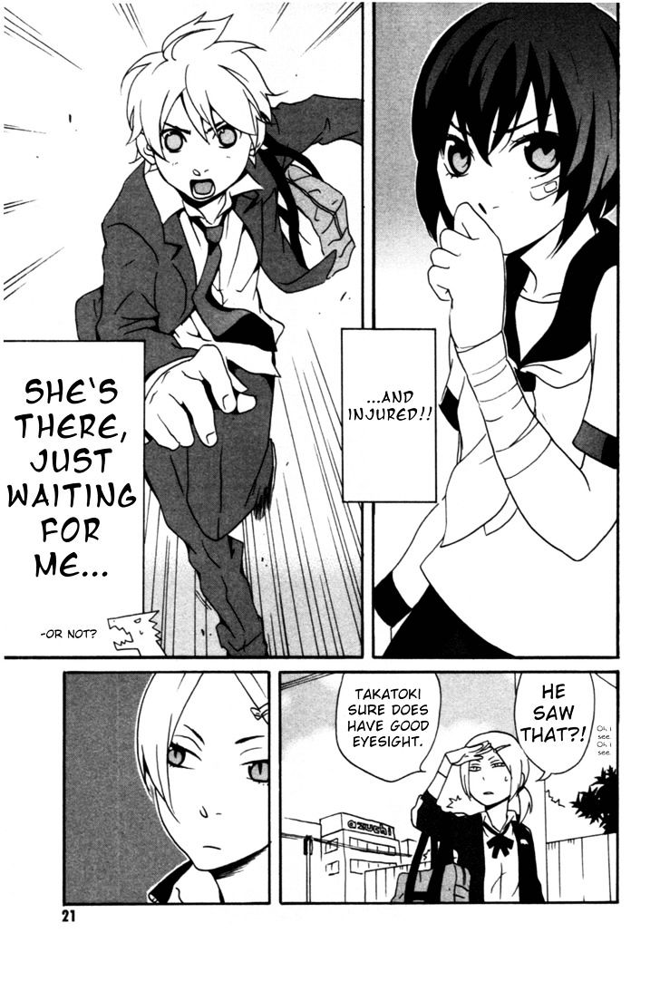 Anikoi Chapter 1 #22