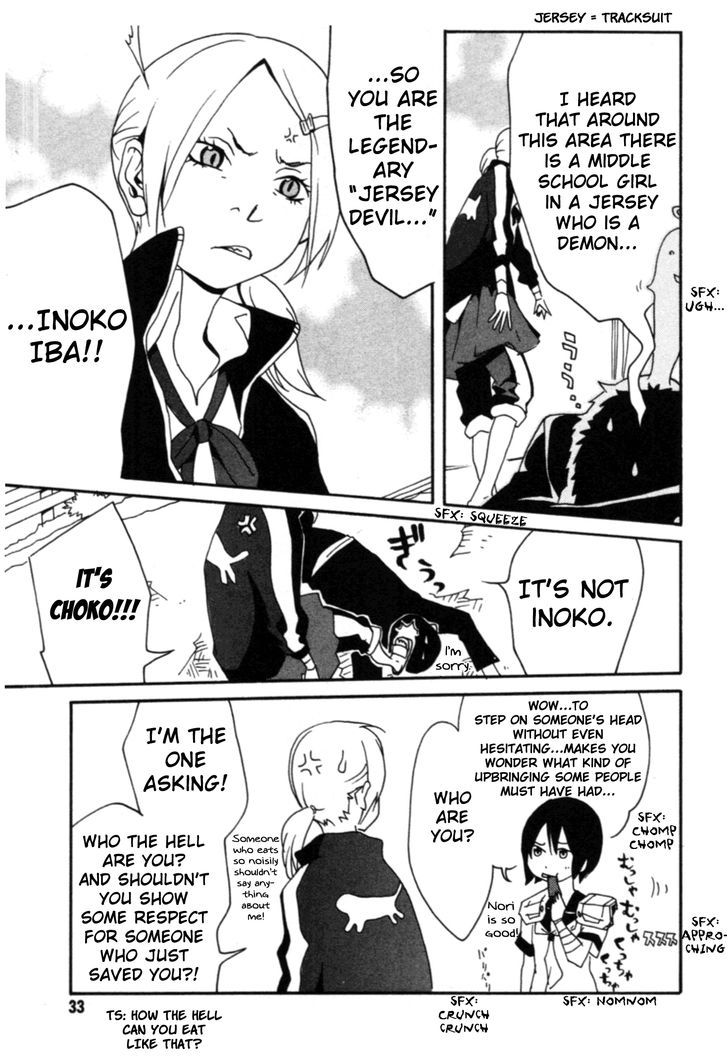 Anikoi Chapter 1 #34