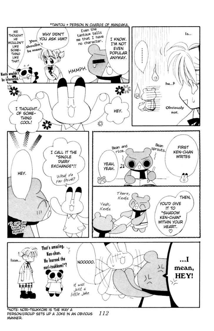 Animal Yokochou Chapter 11 #5