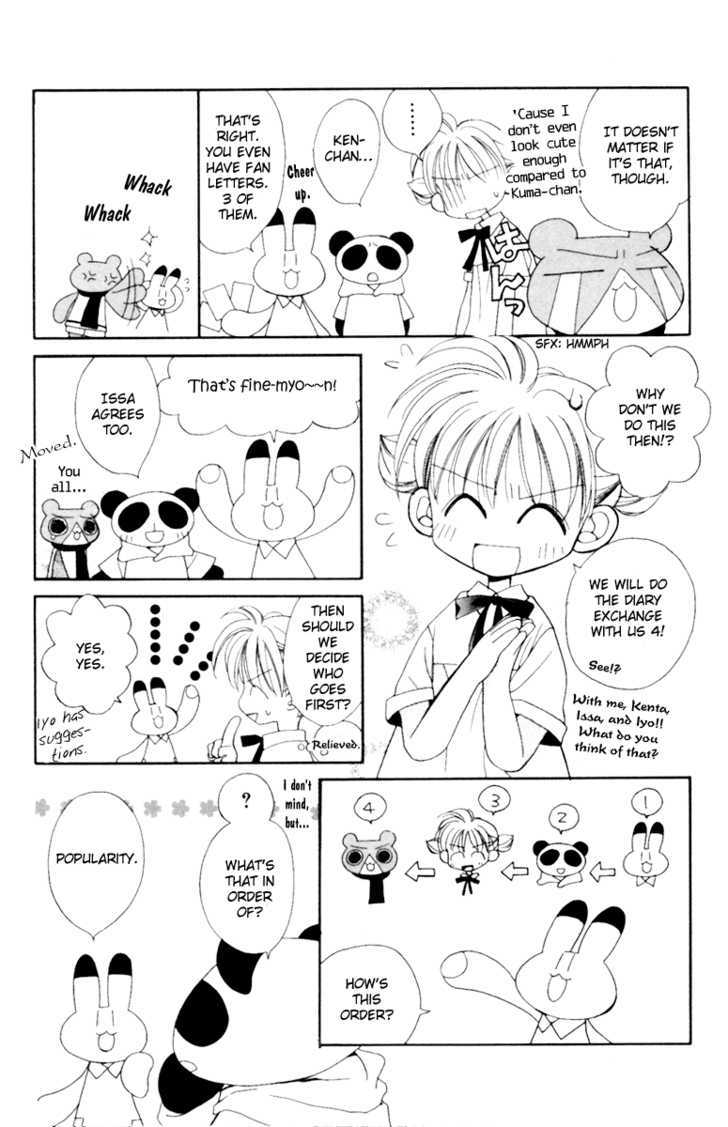 Animal Yokochou Chapter 11 #7