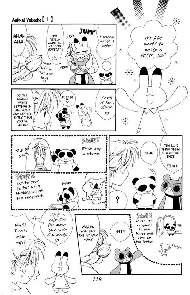 Animal Yokochou Chapter 12 #2