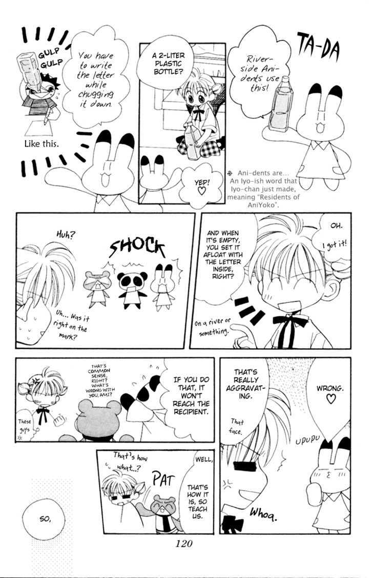 Animal Yokochou Chapter 12 #3