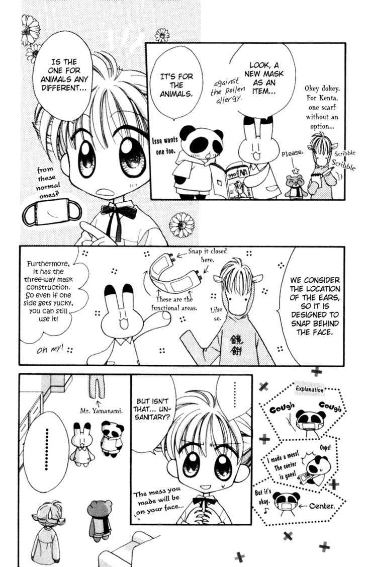 Animal Yokochou Chapter 8 #5