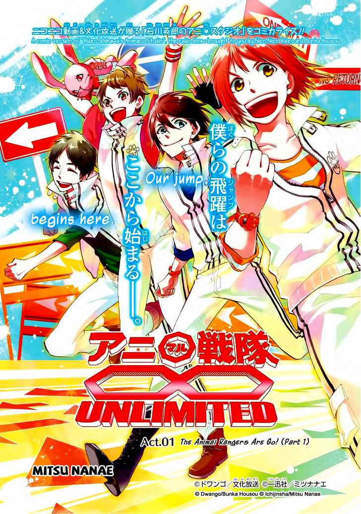 Animaru Sentai Unlimited Chapter 1 #3