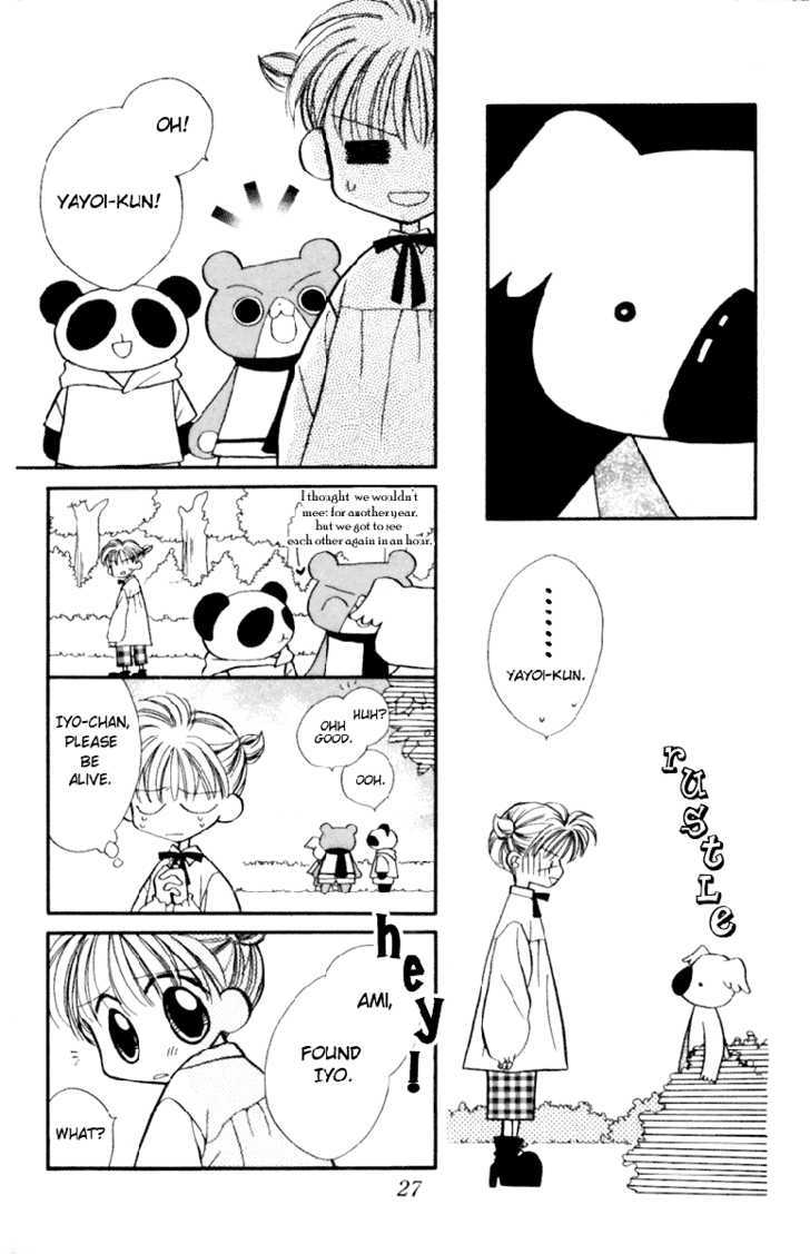 Animal Yokochou Chapter 1 #27