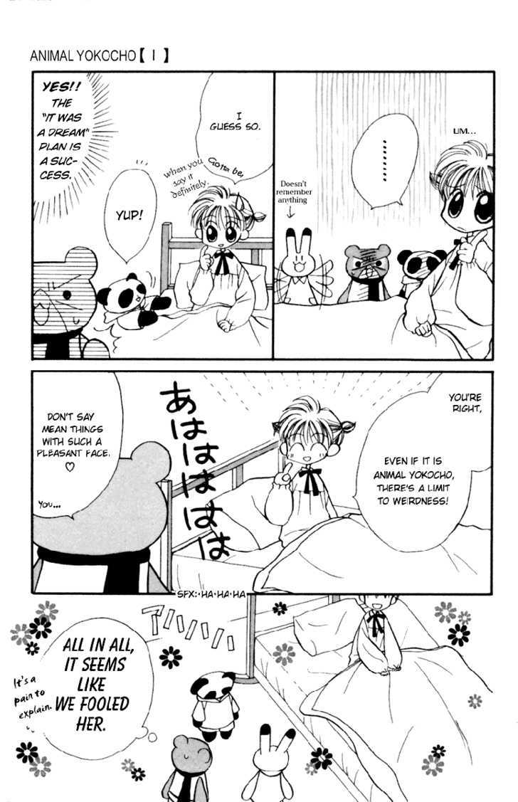 Animal Yokochou Chapter 1 #33