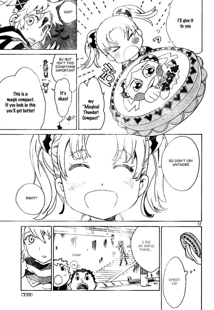 Ann Cassandra Chapter 1 #17