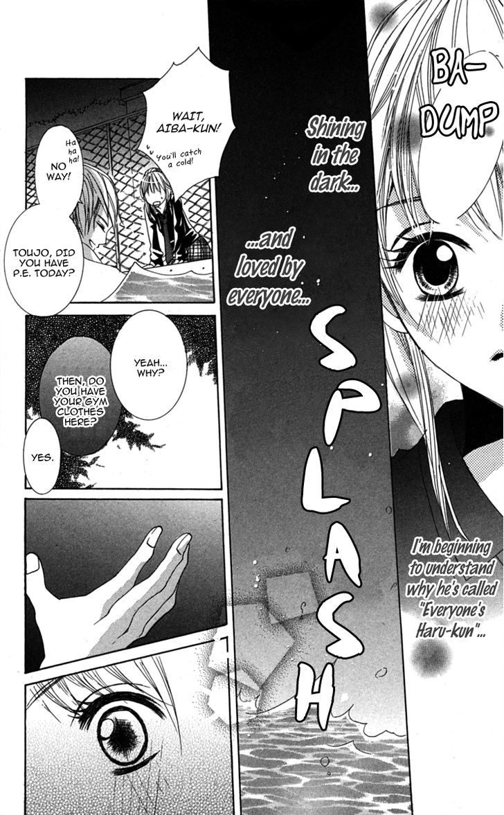 Anata Ga Megane Wo Hazushitara Chapter 2 #18