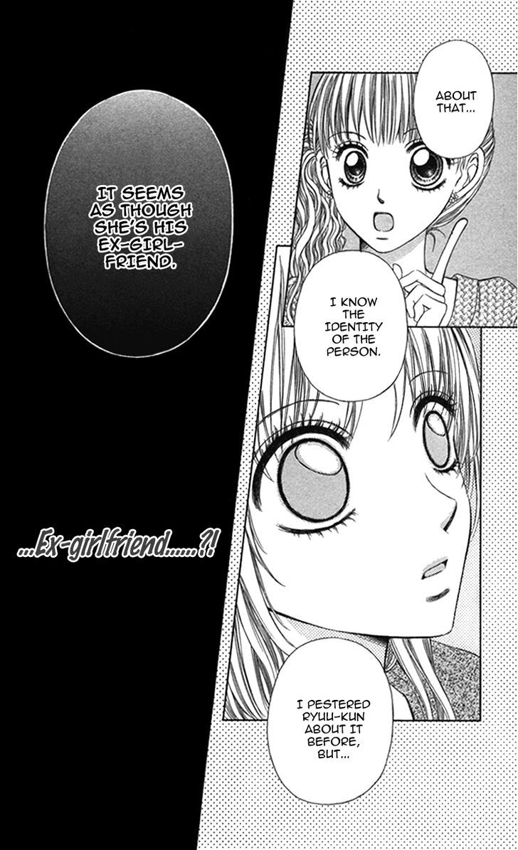 Anata O Ajiwaitai Chapter 2 #12