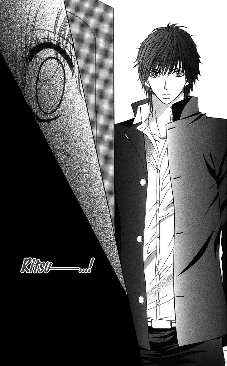 Anata O Ajiwaitai Chapter 1 #24