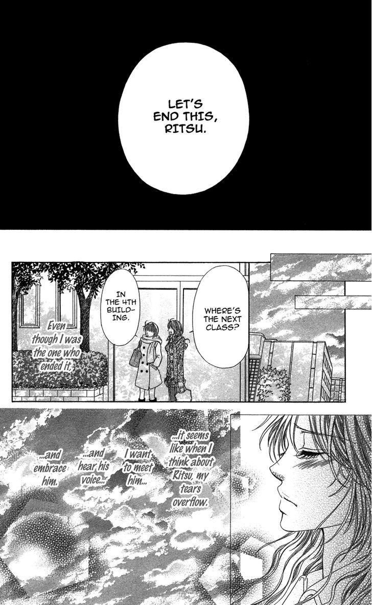 Anata O Ajiwaitai Chapter 1 #30