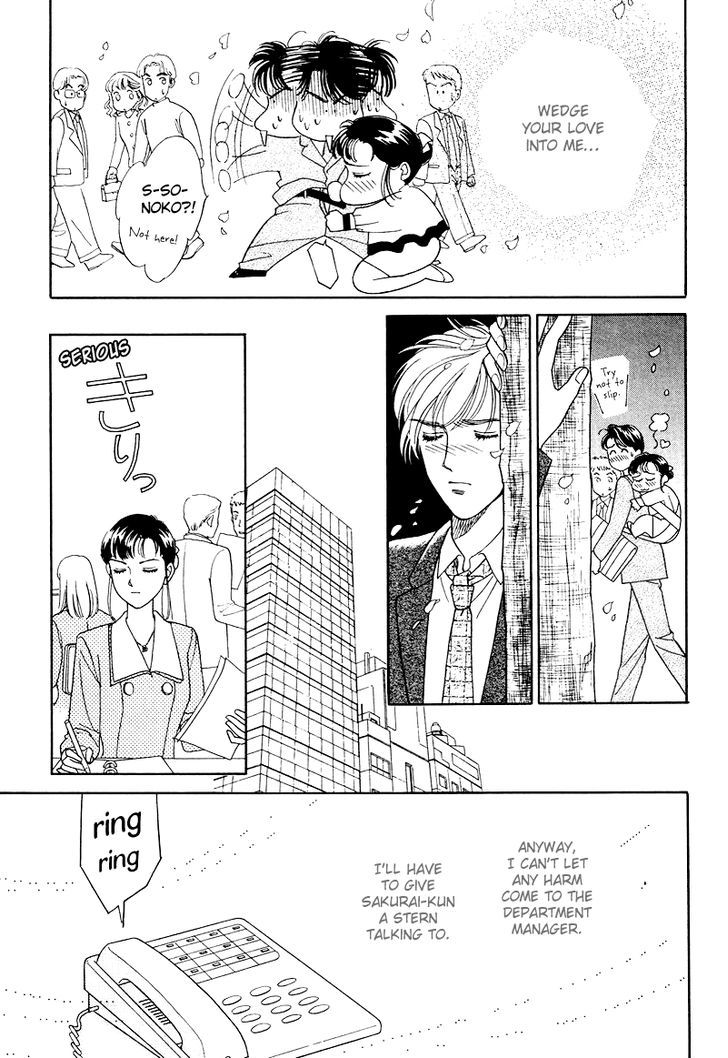 Anata To Senya Ichiya Chapter 13 #23