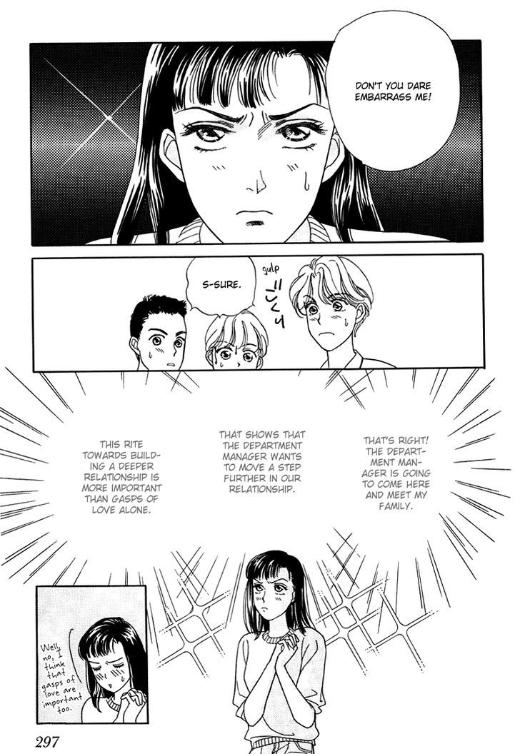 Anata To Senya Ichiya Chapter 8 #16