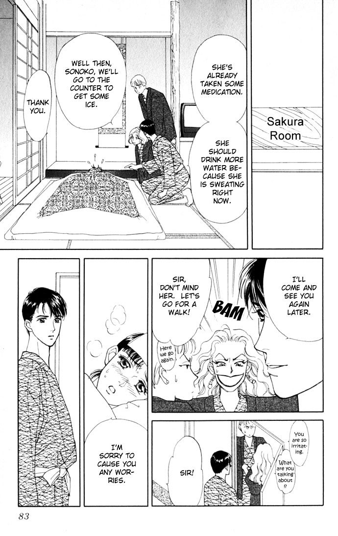 Anata To Senya Ichiya Chapter 2 #29