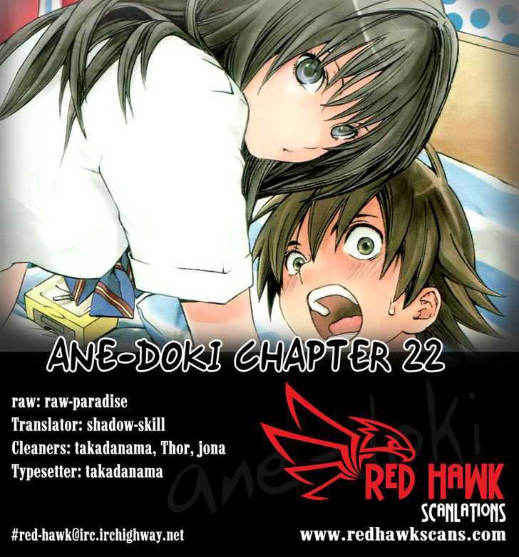 Ane Doki! Chapter 22 #20