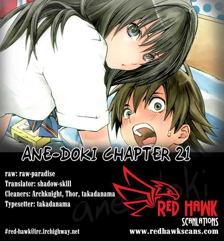 Ane Doki! Chapter 21 #20