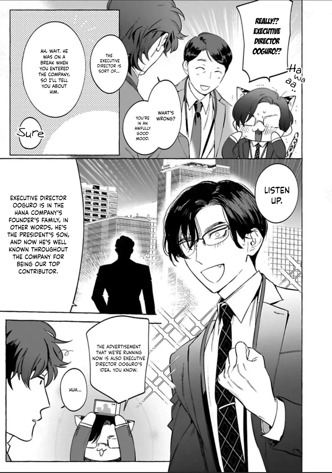 Office No Hyou Chapter 3 #6