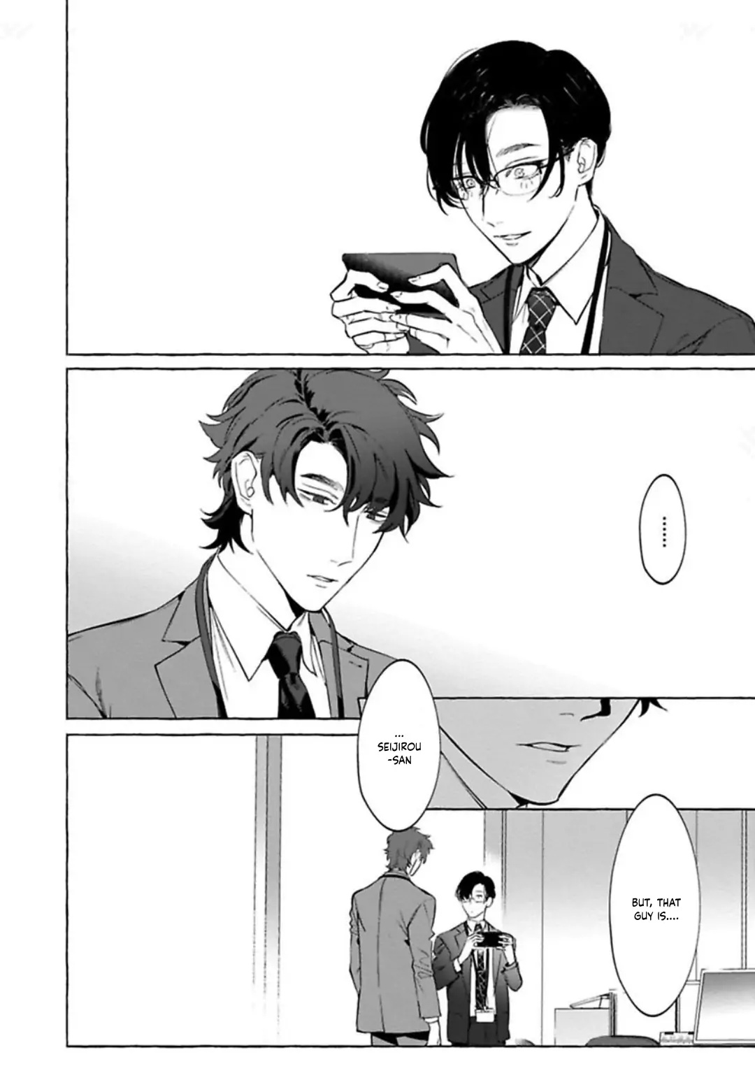 Office No Hyou Chapter 3 #7