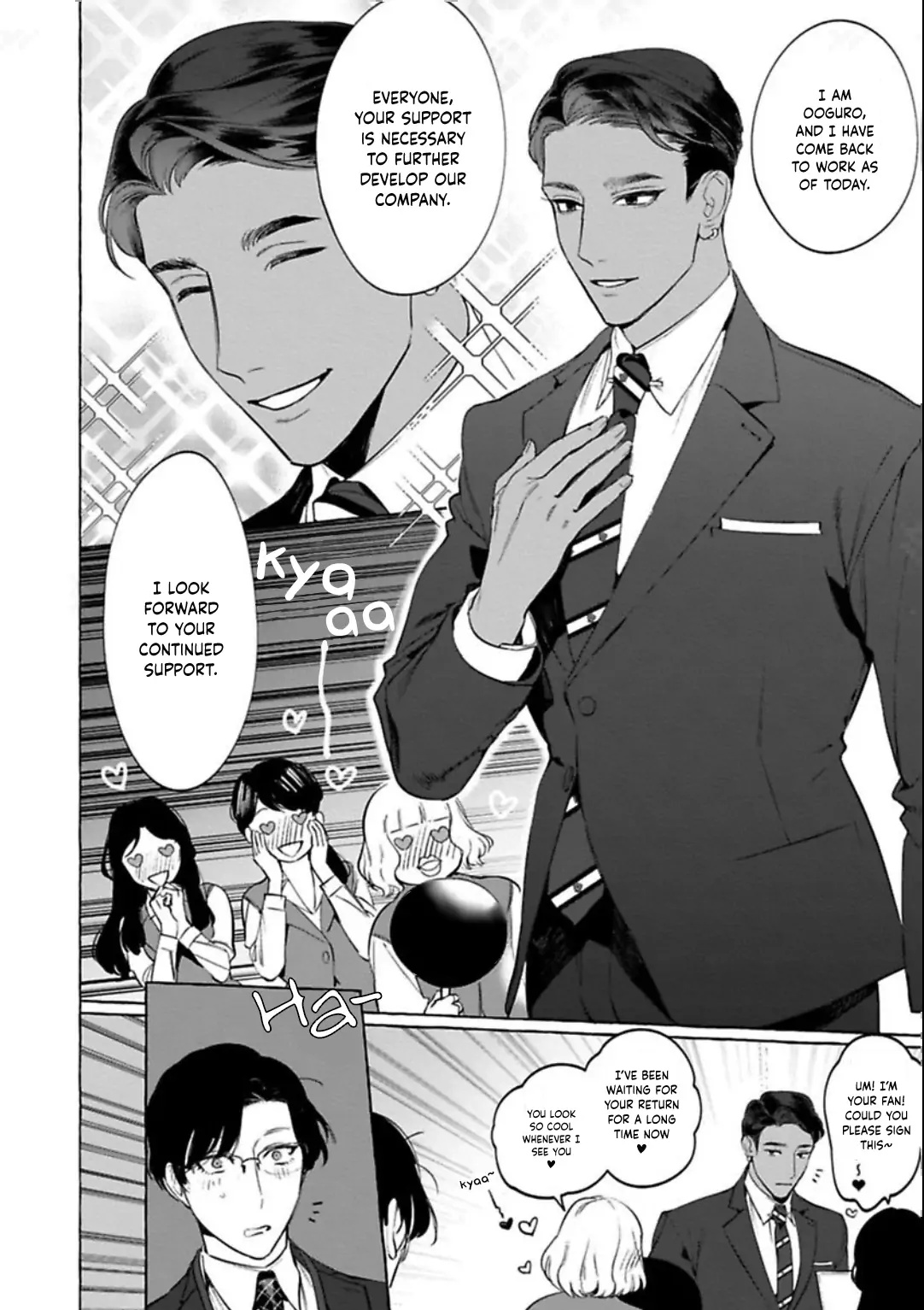 Office No Hyou Chapter 3 #9