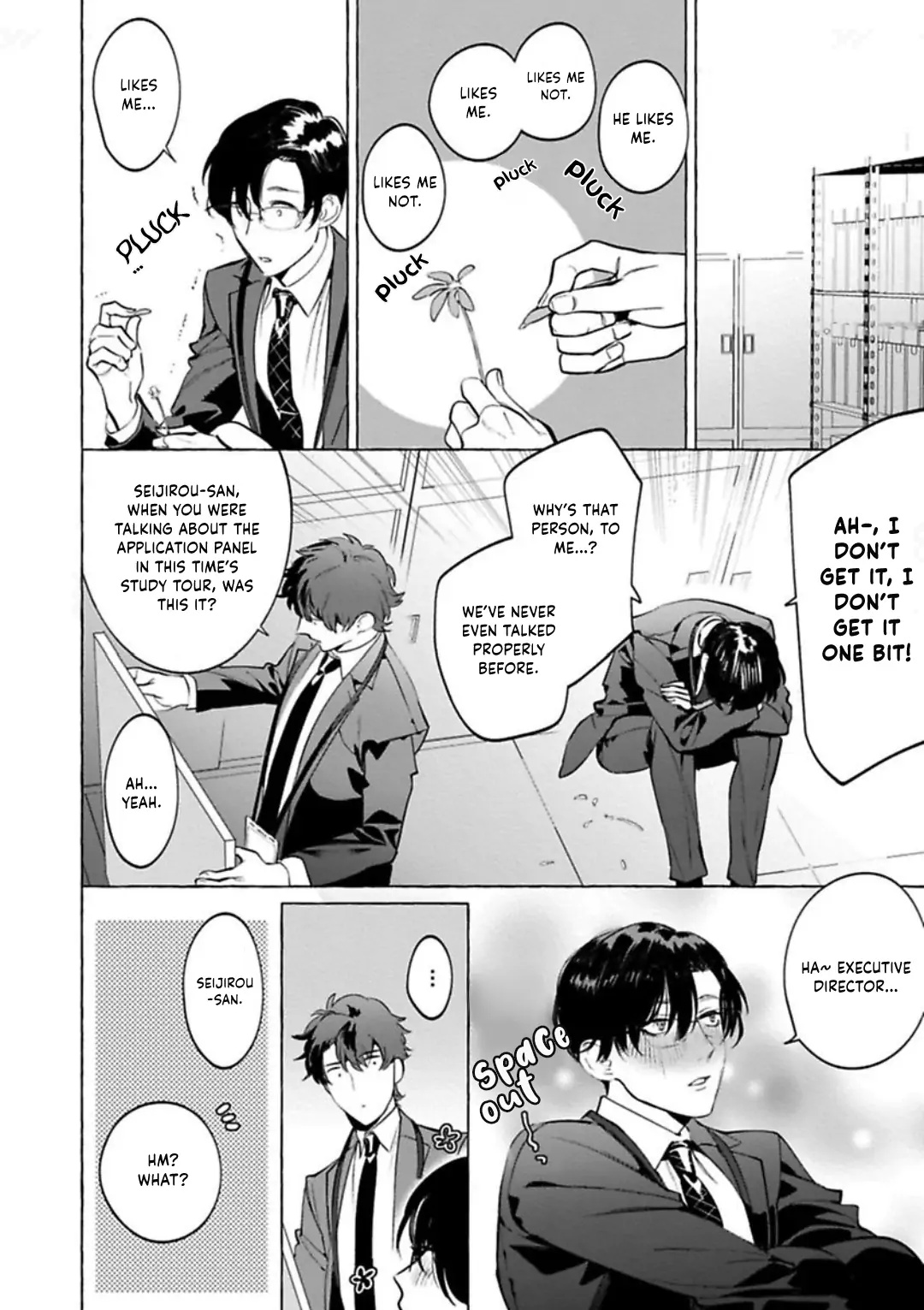 Office No Hyou Chapter 3 #19