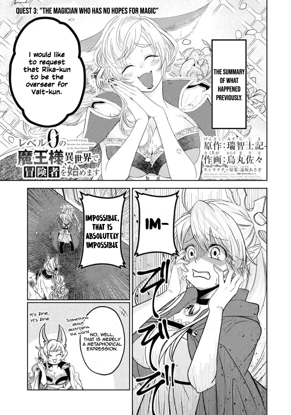 Level 0 No Maou-Sama, Isekai De Boukensha Wo Hajimemasu Chapter 3.1 #2