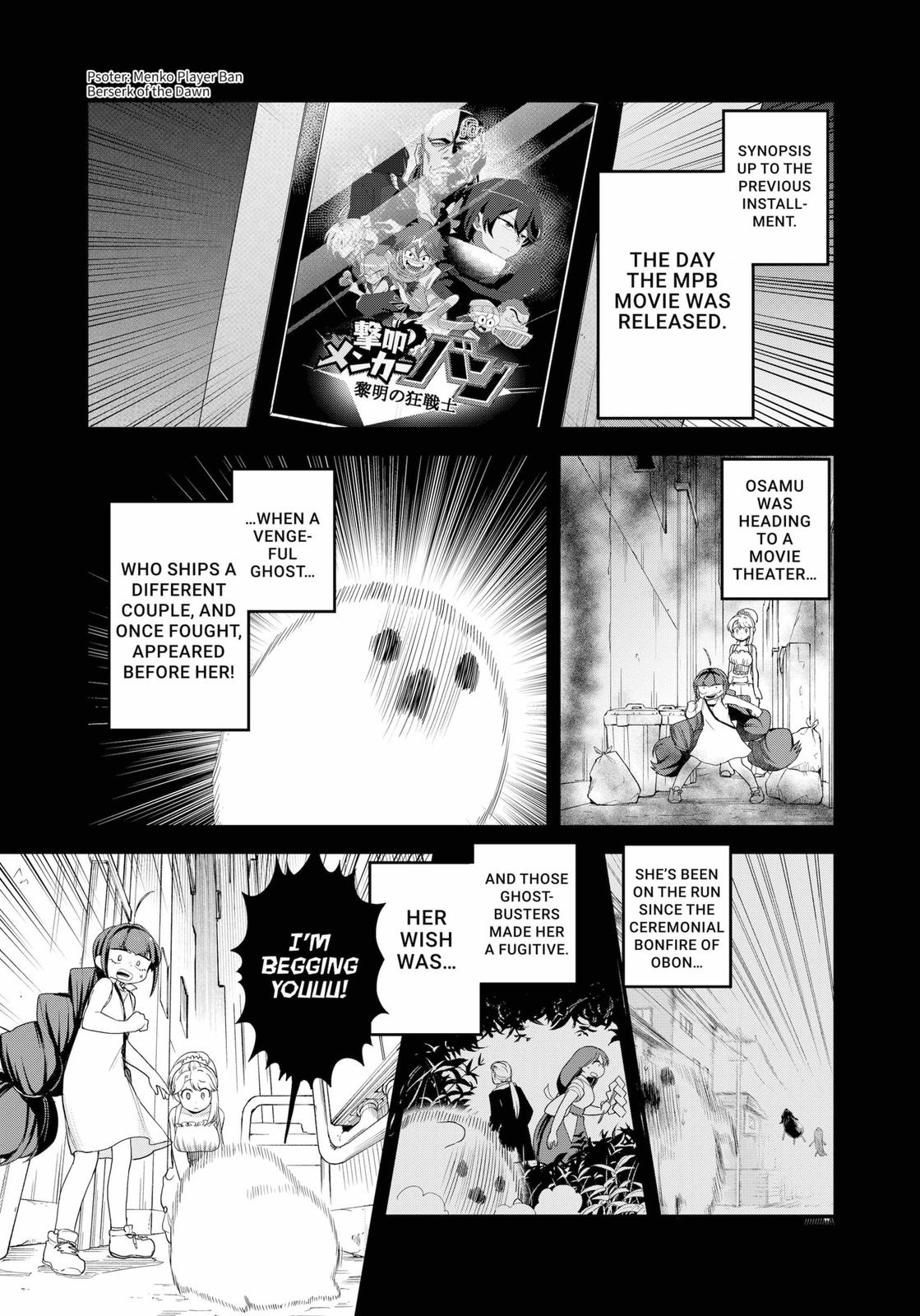 Ghostbuster Osamu Chapter 18 #2