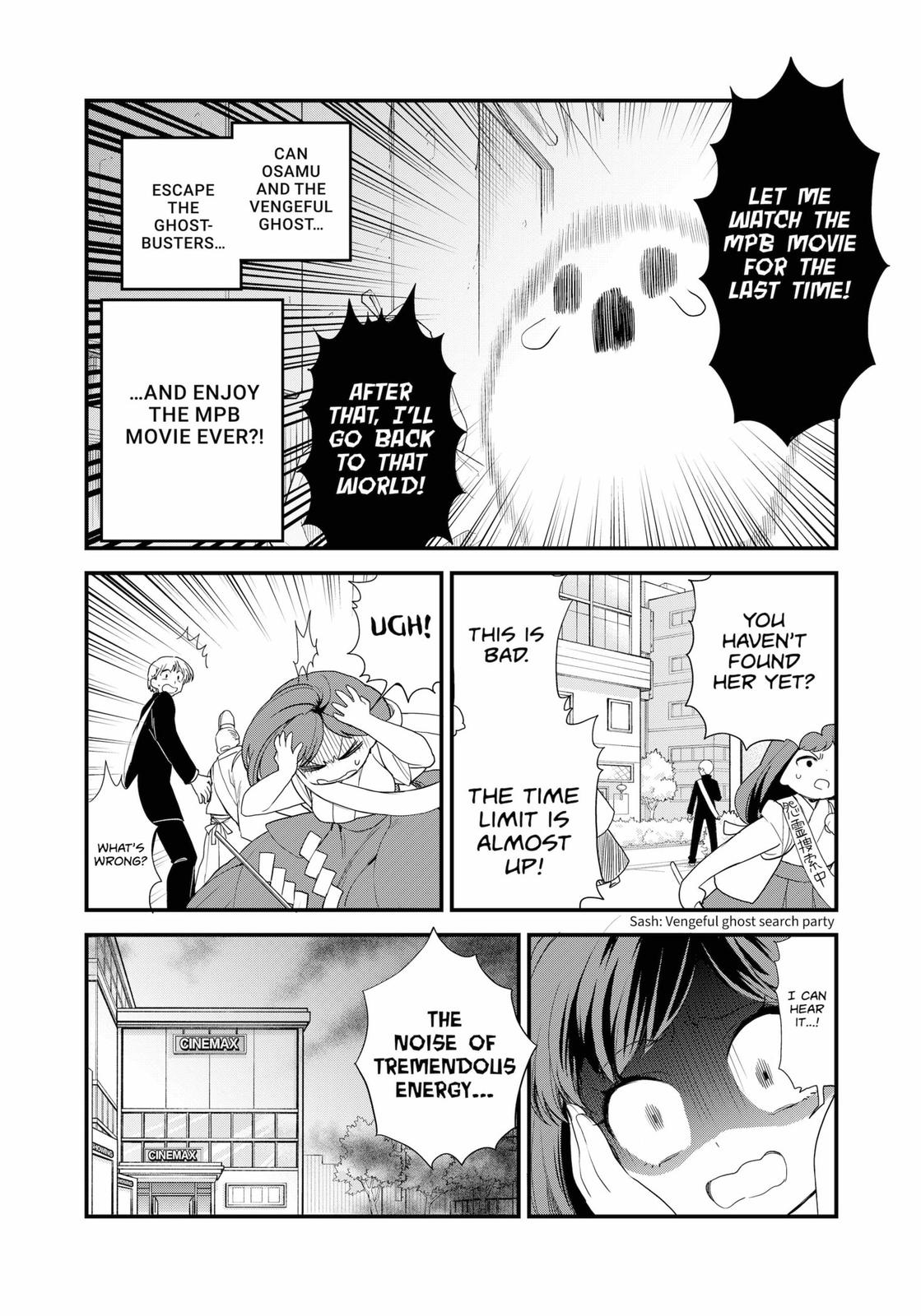 Ghostbuster Osamu Chapter 18 #3