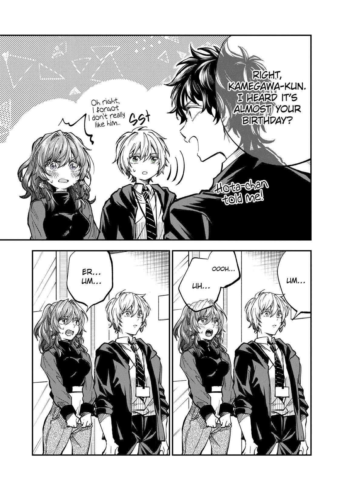 Awkward Senpai Chapter 69 #12