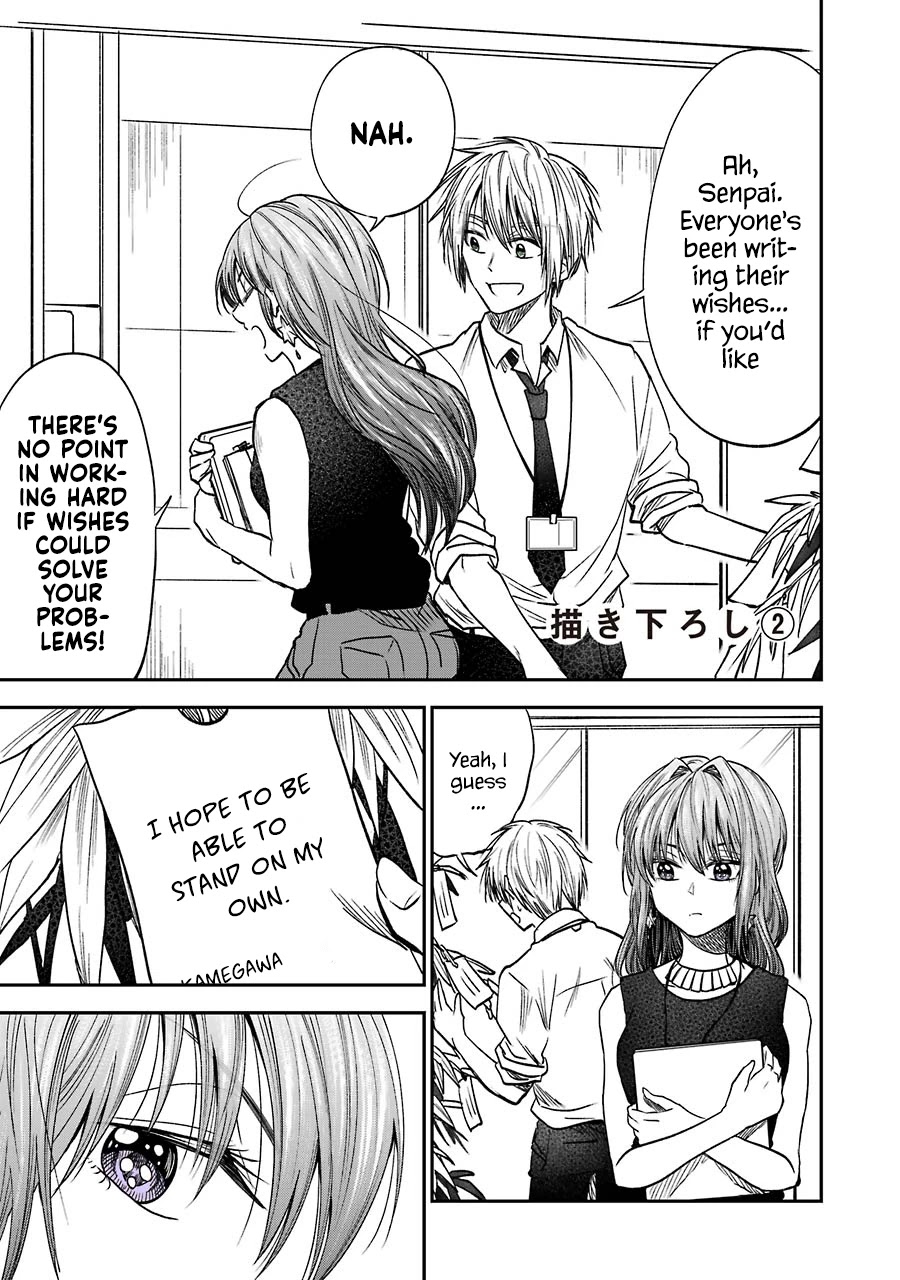 Awkward Senpai Chapter 12.2 #1