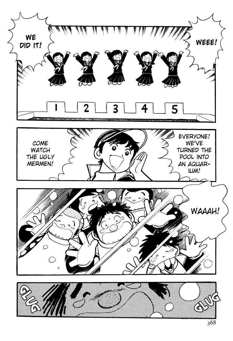 Adachi Mitsuru Shoki Kessakushuu Chapter 11 #22