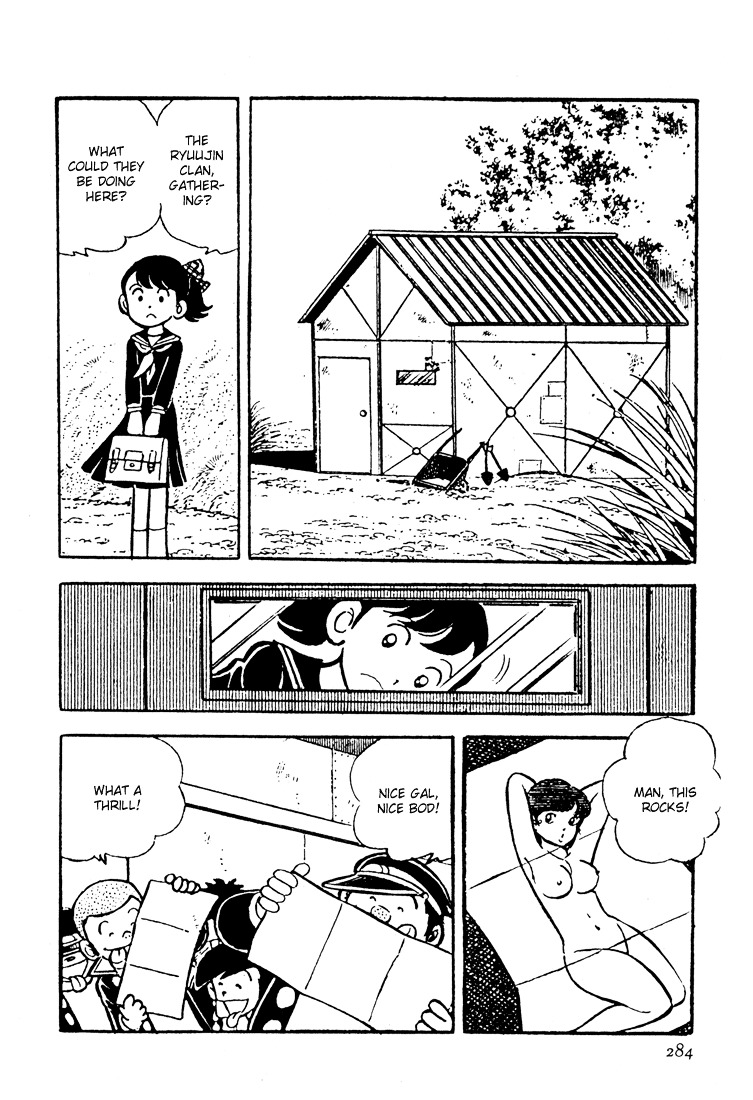 Adachi Mitsuru Shoki Kessakushuu Chapter 8 #4