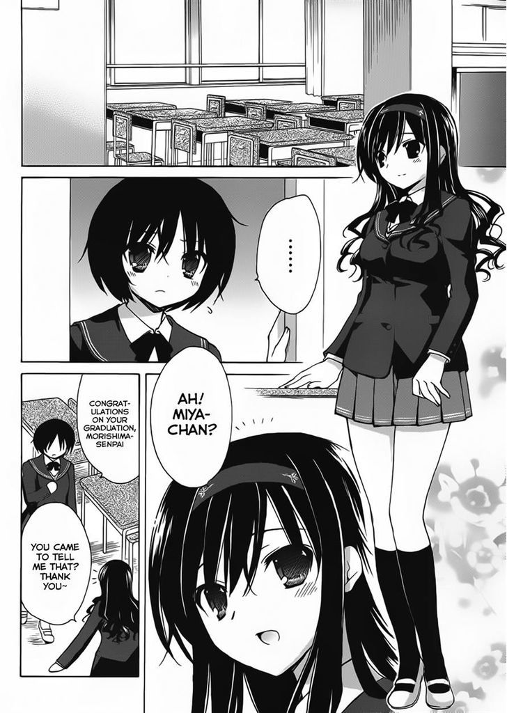 Amagami - Dreamy Forever Chapter 4 #12