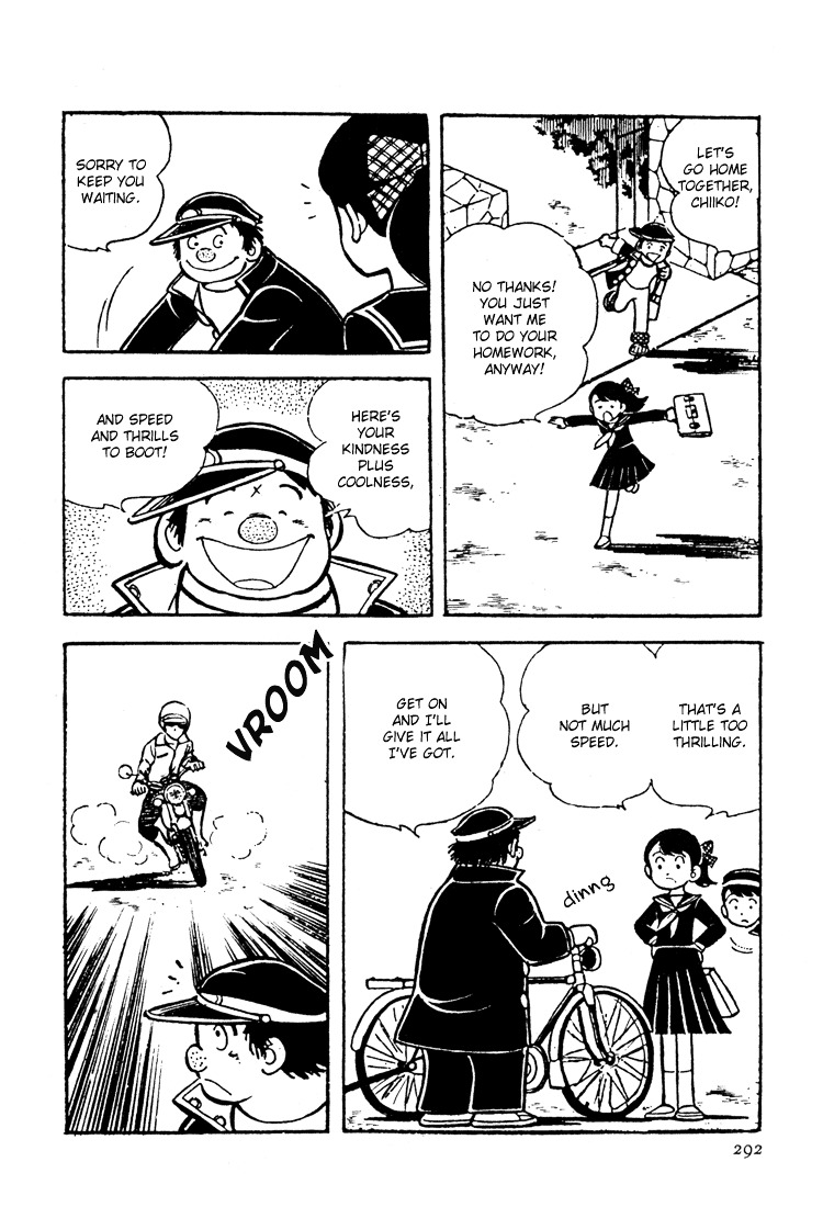 Adachi Mitsuru Shoki Kessakushuu Chapter 8 #12