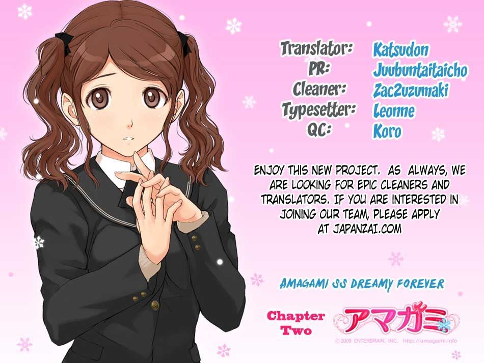 Amagami - Dreamy Forever Chapter 2 #1