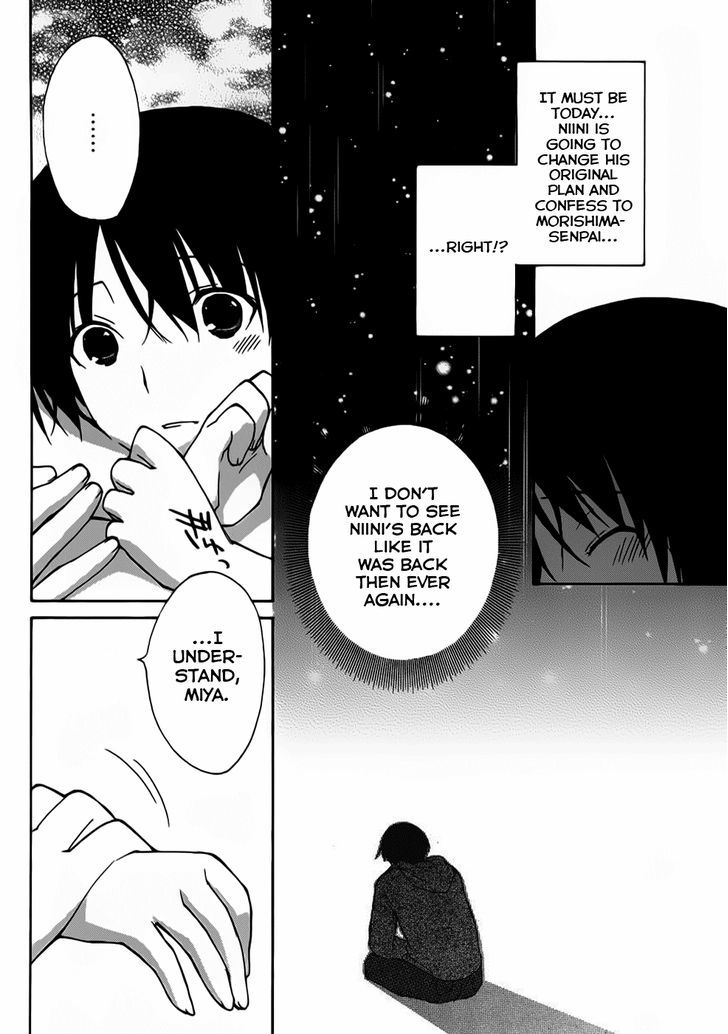 Amagami - Dreamy Forever Chapter 2 #9