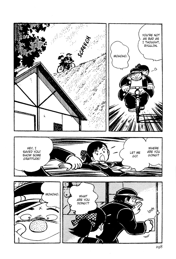 Adachi Mitsuru Shoki Kessakushuu Chapter 8 #18