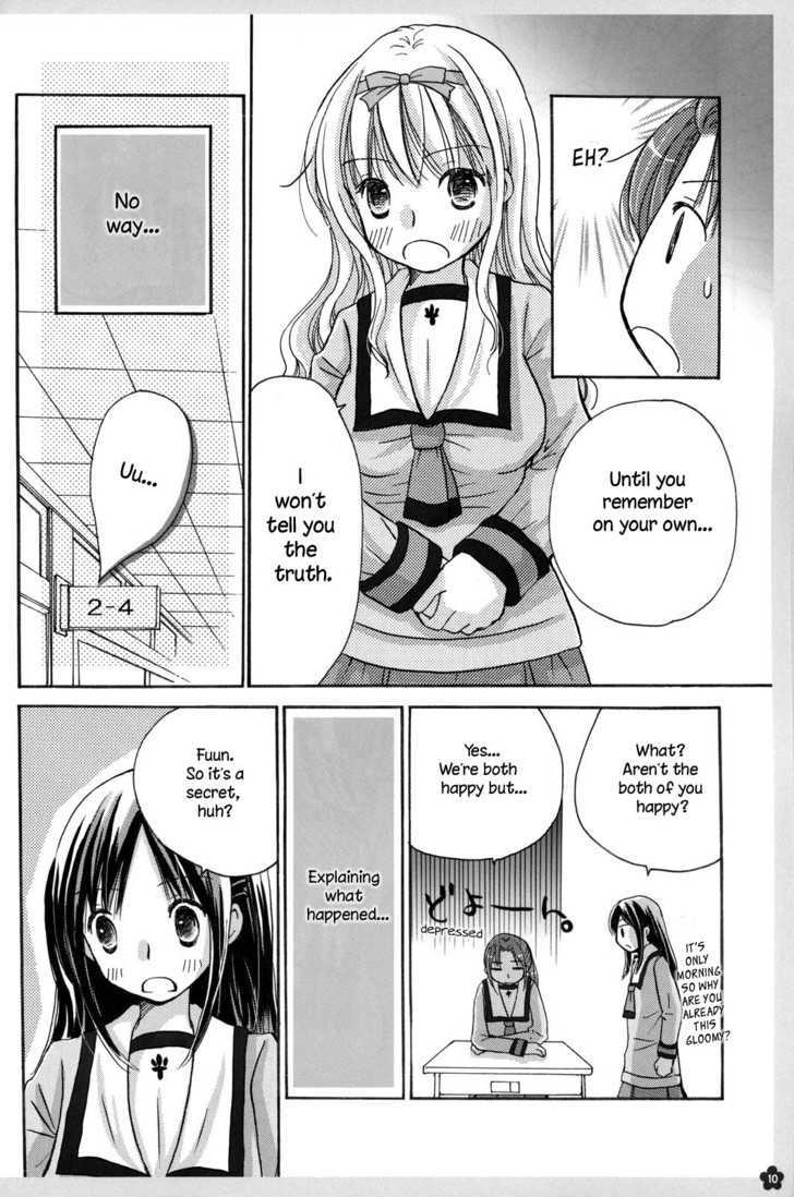 Amai Himitsu Chapter 0 #10