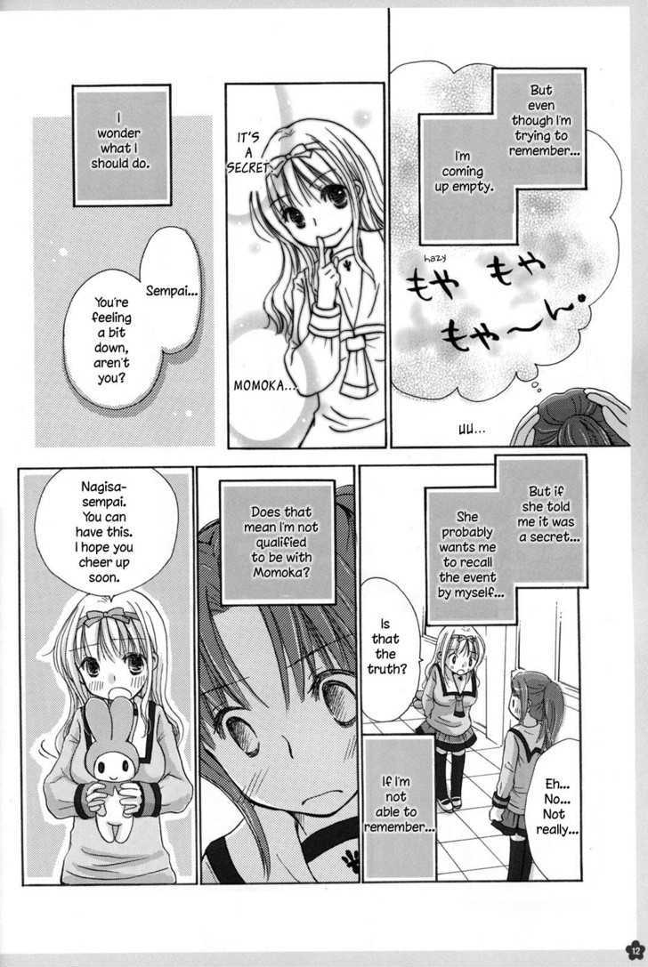 Amai Himitsu Chapter 0 #12