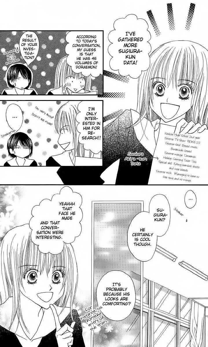 Am 8:00 Kimi Ga Suki Chapter 1 #8