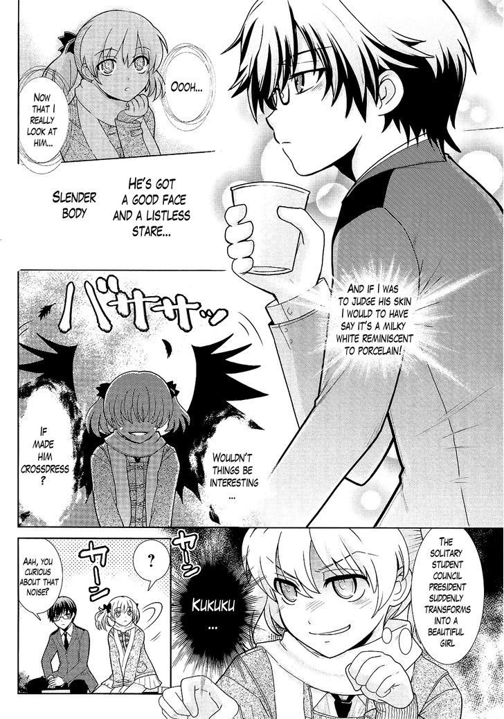 Amahara-Kun + Chapter 7 #8