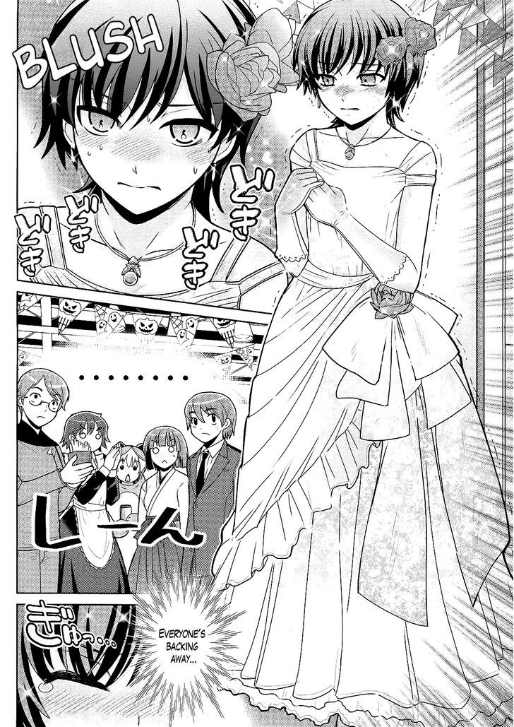 Amahara-Kun + Chapter 7 #14